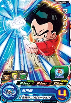 Dragon Ball UM12-026 Krillin C