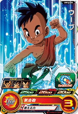 Dragon Ball UM12-028 Uub C
