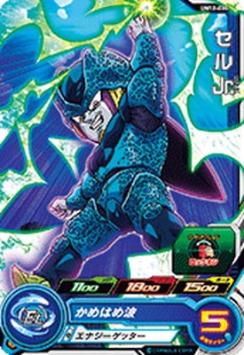 Dragon Ball UM12-030 Cell Jr C