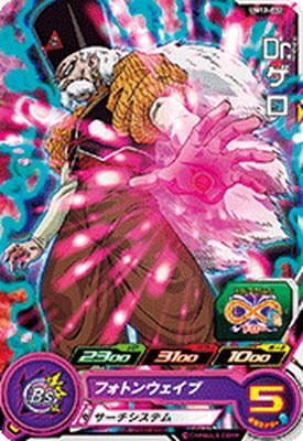 Dragon Ball UM12-032 Dr Gero C