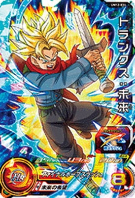 Dragon Ball UM12-034 Trunks Future SR