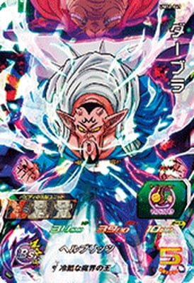 Dragon Ball UM12-041 Dabura SR