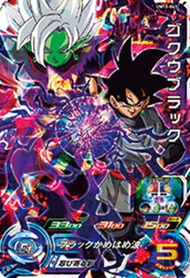 Dragon Ball UM12-043 Goku Black SR