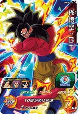 Dragon Ball UM12-046 Goku GT SR