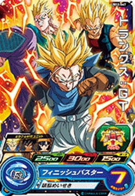 Dragon Ball UM12-047 Trunks GT C