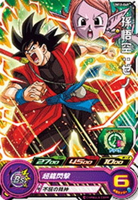 Dragon Ball UM12-049 Goku Xeno C