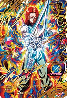 Dragon Ball UM12-052 Trunks Xeno UR