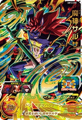 Dragon Ball UM12-055 Majin Salsa UR