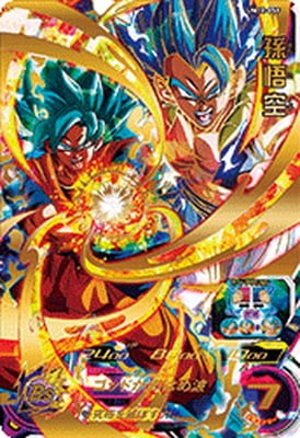 Dragon Ball UM12-058 Son Goku UR