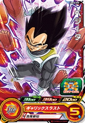 Dragon Ball UM12-059 Vegeta C