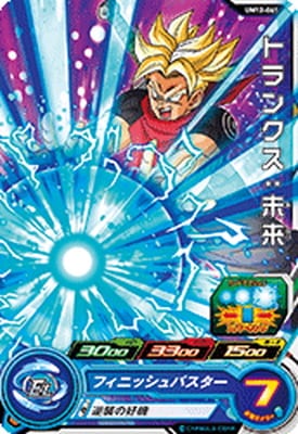 Dragon Ball UM12-061 Trunks Future C