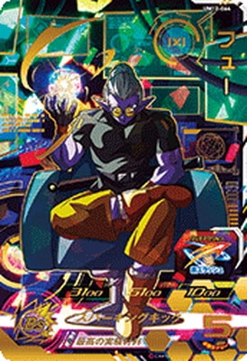 Dragon Ball UM12-064 Fused Zamasu UR