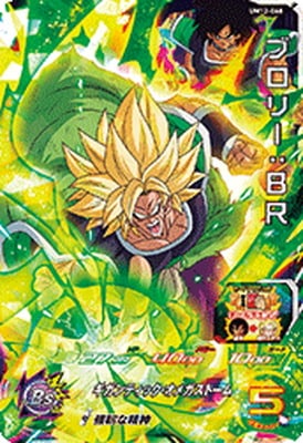 Dragon Ball UM12-068 Broly BR SR
