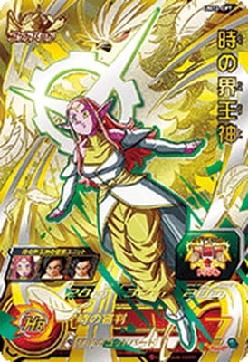 Dragon Ball UM12-CP7 Supreme Kai of Time CP