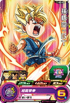 Dragon Ball UM2-024 Son Goku GT C