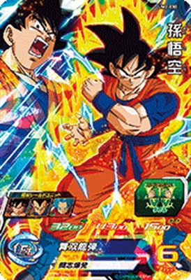 Dragon Ball UM2-030 Son Goku SR