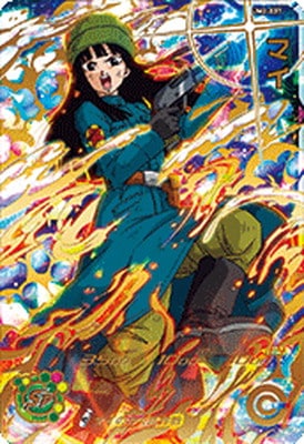 Dragon Ball UM2-037 Mai UR