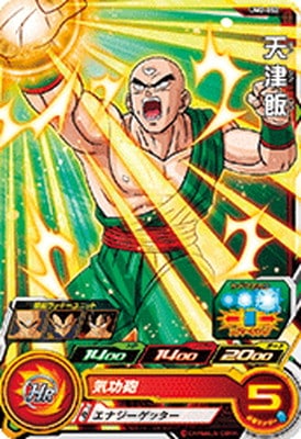 Dragon Ball UM2-052 Tenshinhan C