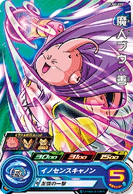 Dragon Ball UM2-059 Majin Buu Good C