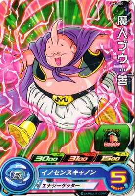 Dragon Ball UM3-007 Majin Buu Good C