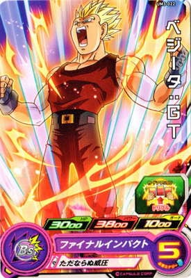 Dragon Ball UM3-022 Vegeta GT C