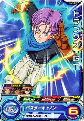 Dragon Ball UM3-023 Trunks GT C