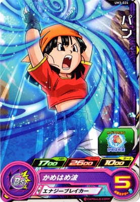 Dragon Ball UM3-024 Pan C