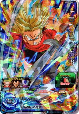 Dragon Ball UM3-040 Trunks Future SR
