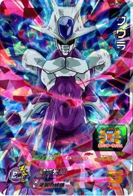 Dragon Ball UM3-041 Cooler SR