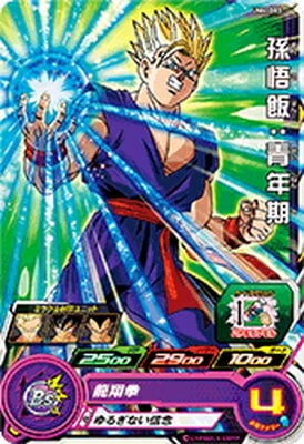 Dragon Ball UM4-003 Gohan Adult C