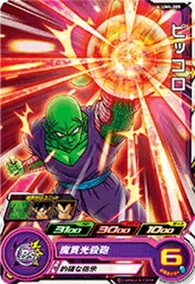 Dragon Ball UM4-005 Piccolo C
