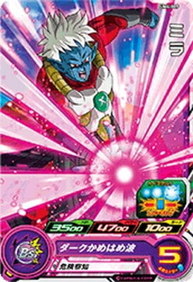 Dragon Ball UM4-009 Mira C