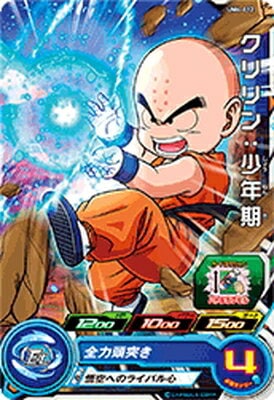 Dragon Ball UM4-012 Krillin Youth C