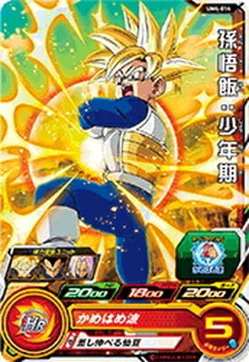Dragon Ball UM4-014 Gohan Youth C
