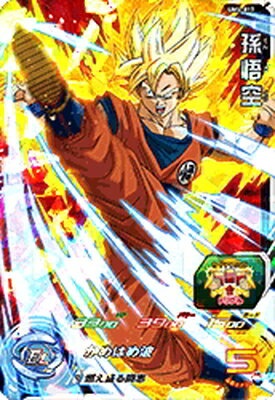 Dragon Ball UM4-017 Goku SR