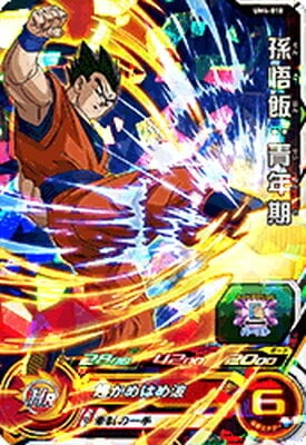 Dragon Ball UM4-018 Gohan Adult SR