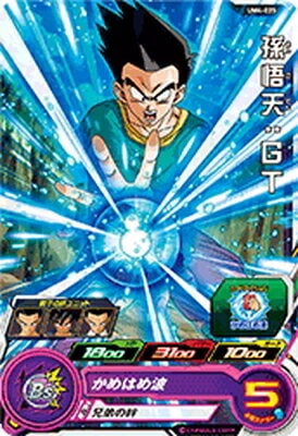 Dragon Ball UM4-025 Goten GT C