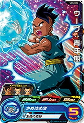 Dragon Ball UM4-026 Uub Adult C