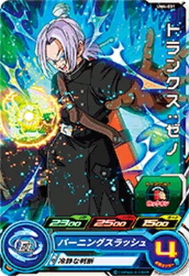 Dragon Ball UM4-031 Trunks Xeno C
