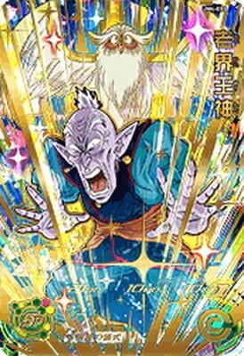 Dragon Ball UM4-033 Old Kaioshin UR
