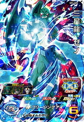 Dragon Ball UM4-036 Omega Shenron Xeno SR