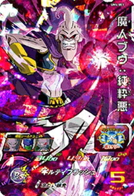 Dragon Ball UM4-051 Majin Buu Pure Evil SR