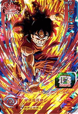 Dragon Ball UM4-070 Yamcha UR