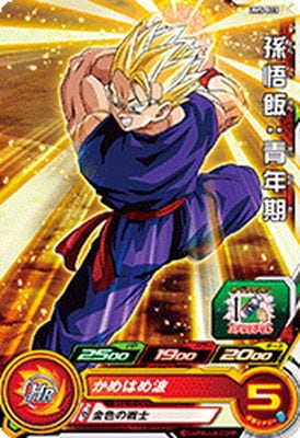 Dragon Ball UM5-003 Gohan Teen C