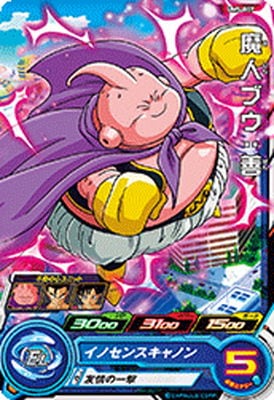 Dragon Ball UM5-007 Majin Buu Good C