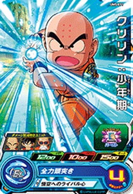Dragon Ball UM5-011 Krillin Childhood C