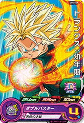 Dragon Ball UM5-019 Trunks Childhood C