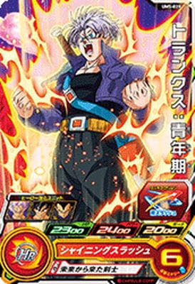 Dragon Ball UM5-020 Trunks Teen C