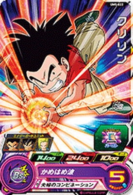 Dragon Ball UM5-022 Krillin C