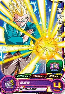 Dragon Ball UM5-031 Gohan GT C